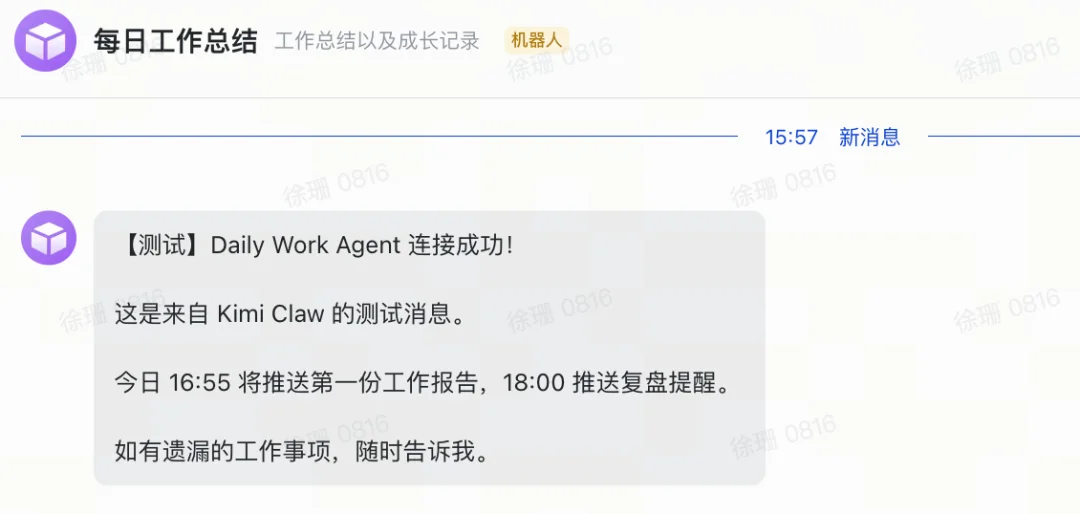 Kimi Claw 实测:OpenClaw 热潮之下,自动化 AI 仍是半成品|AI 上新