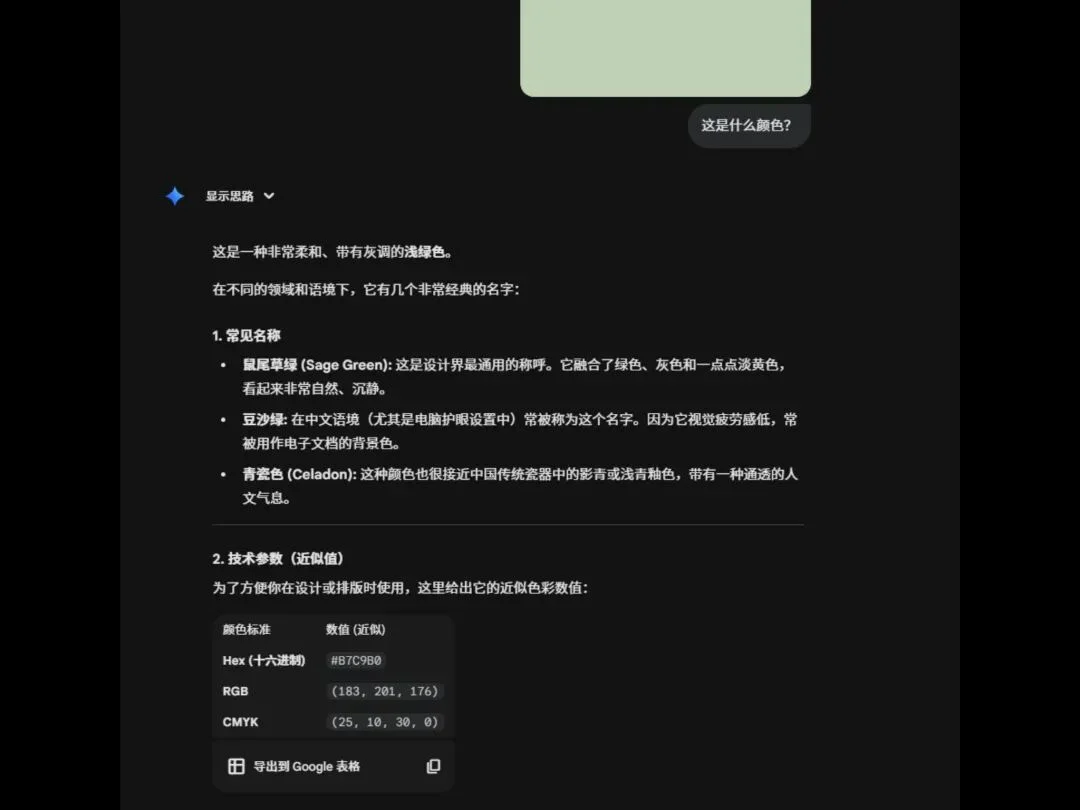 AI看不懂的色盲测试背后，藏着一场像素与诗意的战争。