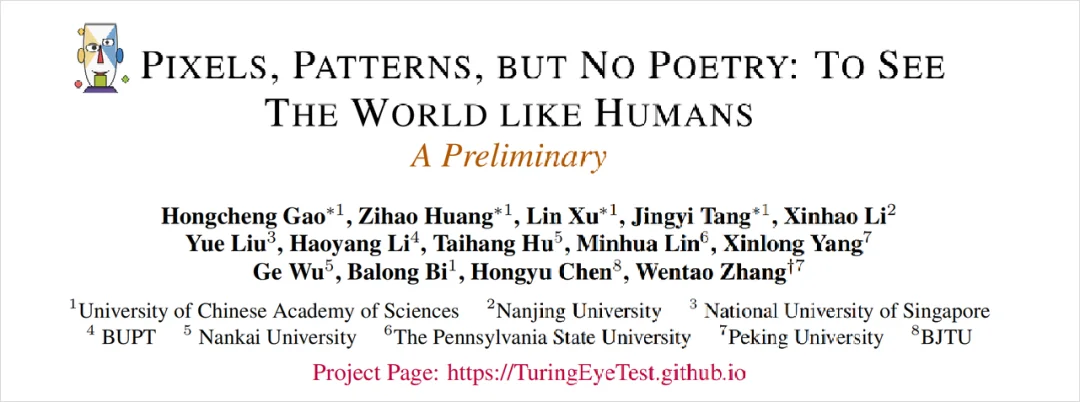 AI看不懂的色盲测试背后，藏着一场像素与诗意的战争。