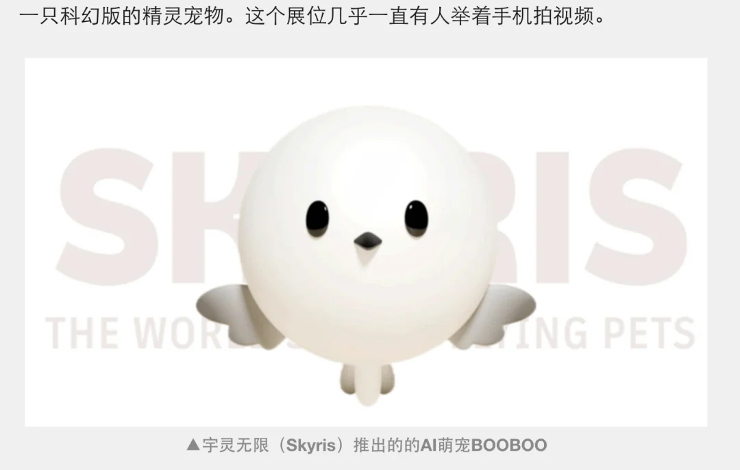 AI硬件炒作上天了