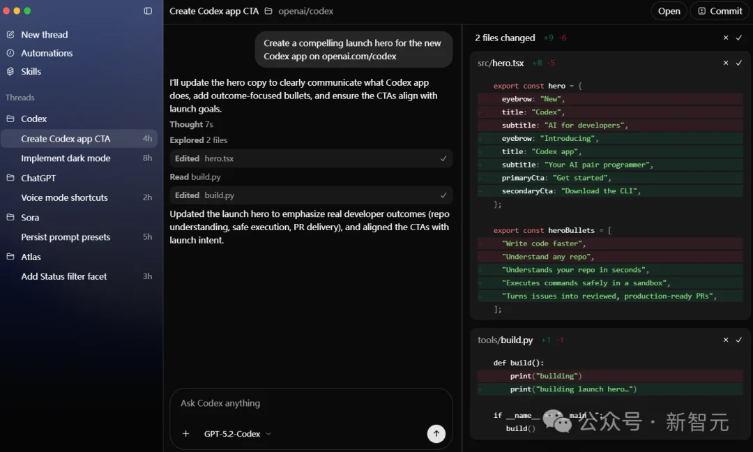 OpenAI Codex桌面版深夜突袭！一人指挥Agent军团，程序员彻底告别996