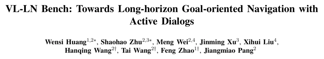VL-LN Bench：模拟「边走边问找具体目标」的真实导航场景