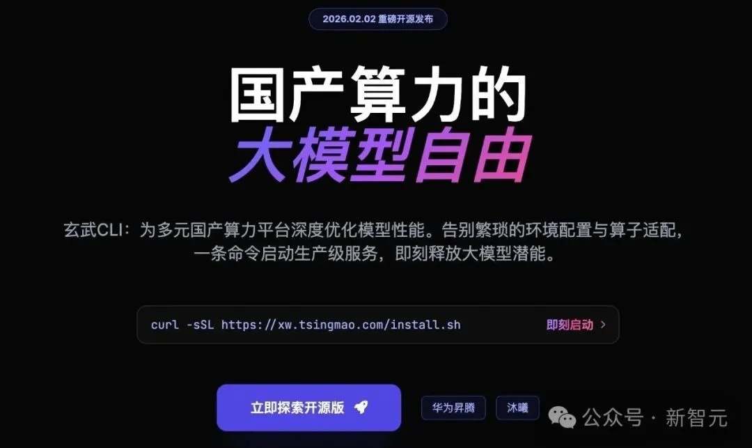 别跟风买Mac Mini了！国产算力跑OpenClaw，只需5分钟