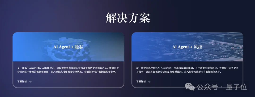 OpenClaw们狂奔，谁来焊死安全车门？