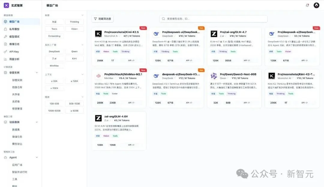 别跟风买Mac Mini了！国产算力跑OpenClaw，只需5分钟
