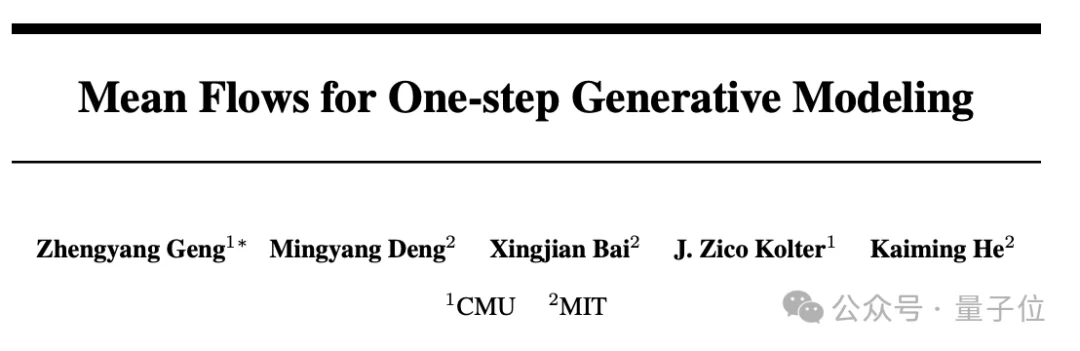 何恺明带大二本科生颠覆扩散图像生成：扔掉多步采样和潜空间，一步像素直出