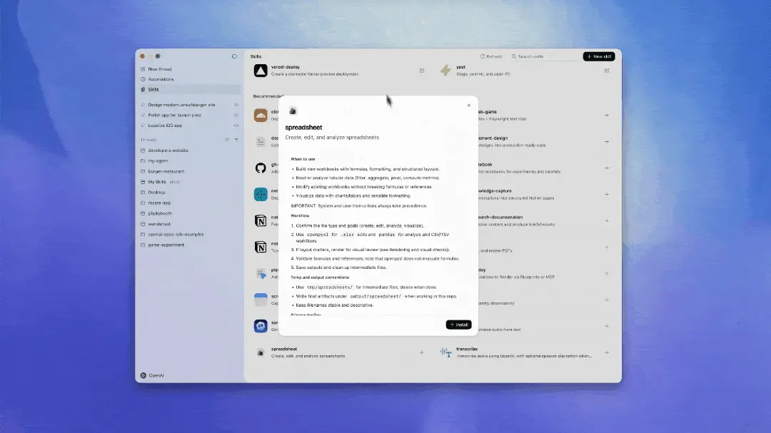 OpenAI Codex桌面版深夜突袭！一人指挥Agent军团，程序员彻底告别996