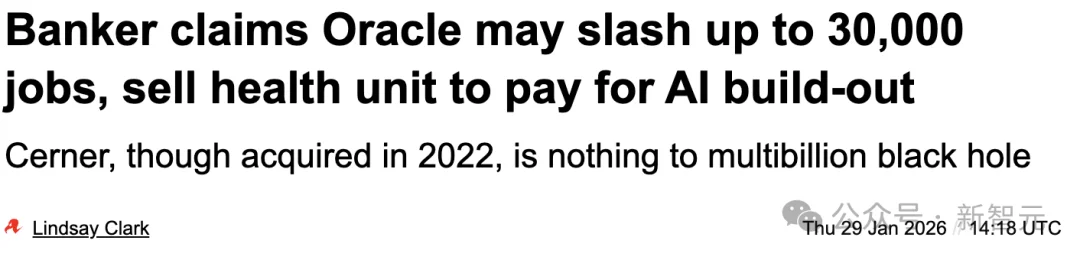 3万员工+亲儿子全卖！甲骨文血色梭哈，全押OpenAI
