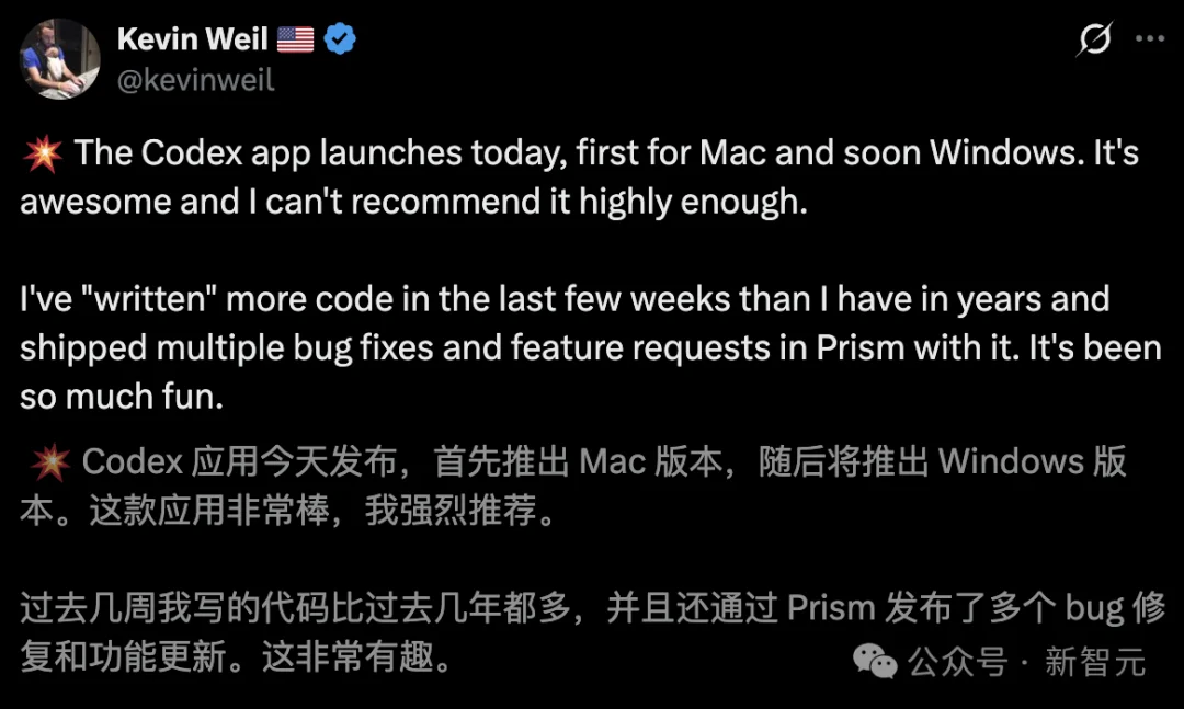 OpenAI Codex桌面版深夜突袭！一人指挥Agent军团，程序员彻底告别996