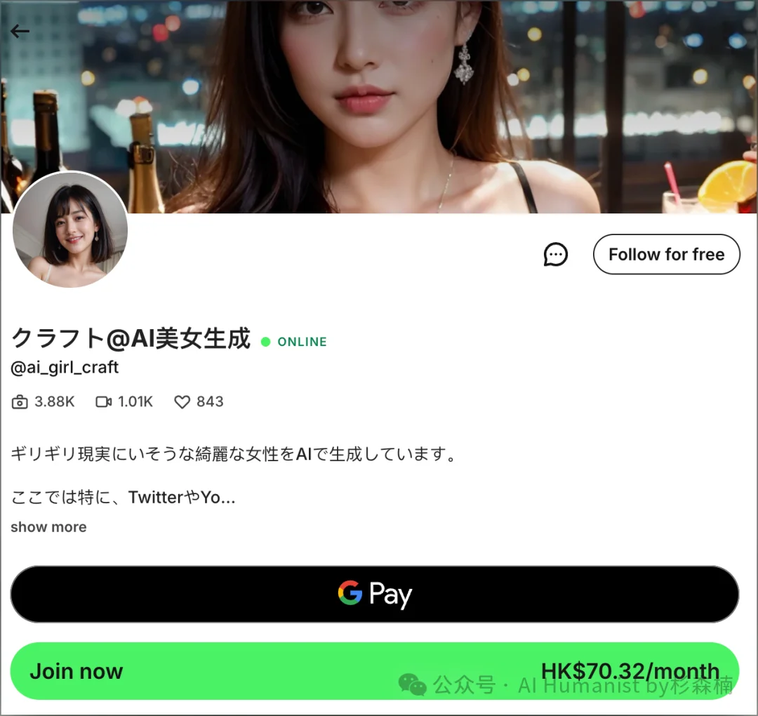 ARR 破 1 亿美元，首个 AI 网红平台 Fanvue 怎么跑出来的？｜附带全面实测体验