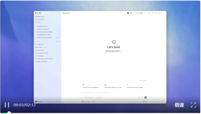 OpenAI Codex桌面版深夜突袭！一人指挥Agent军团，程序员彻底告别996