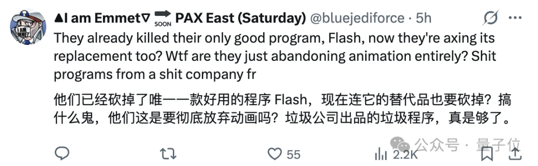 猝不及防，Adobe关停2D动画软件Animate拥抱AI！最惨学生：一学期的课白上了