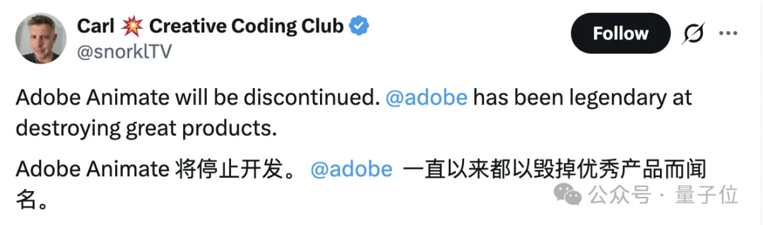 猝不及防，Adobe关停2D动画软件Animate拥抱AI！最惨学生：一学期的课白上了