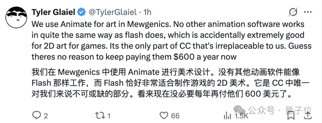 猝不及防，Adobe关停2D动画软件Animate拥抱AI！最惨学生：一学期的课白上了