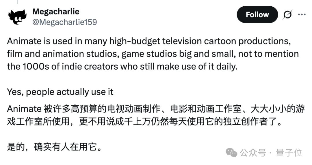 猝不及防，Adobe关停2D动画软件Animate拥抱AI！最惨学生：一学期的课白上了