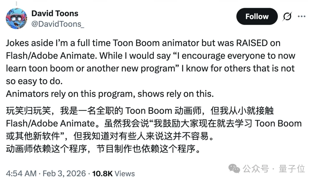 猝不及防，Adobe关停2D动画软件Animate拥抱AI！最惨学生：一学期的课白上了