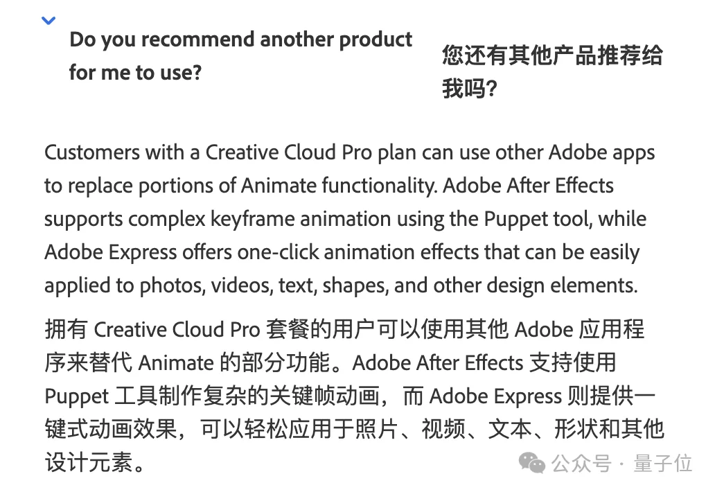 猝不及防，Adobe关停2D动画软件Animate拥抱AI！最惨学生：一学期的课白上了