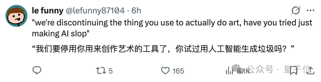 猝不及防，Adobe关停2D动画软件Animate拥抱AI！最惨学生：一学期的课白上了