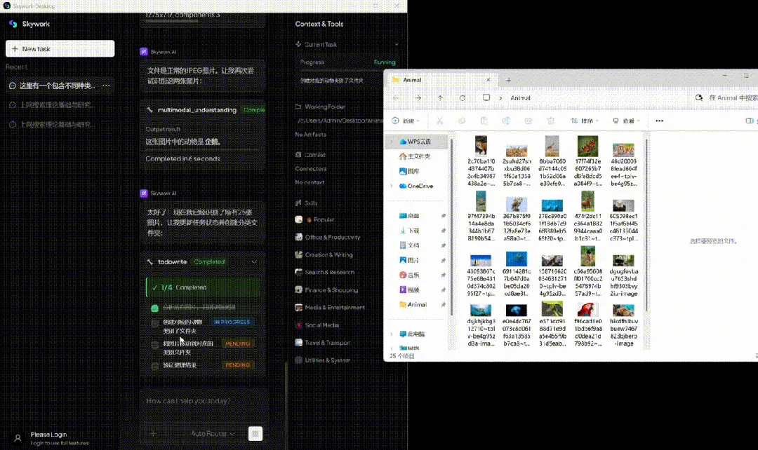 Win版Claude Cowork杀疯了！140元雇个全职AI员工，全网首测真香