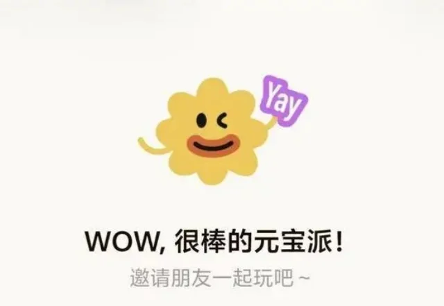 玩了几天 Moltbook 和元宝派，我开始失去做「人」的资格