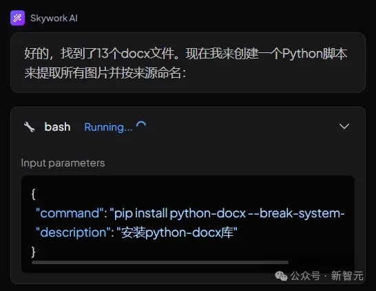 Win版Claude Cowork杀疯了！140元雇个全职AI员工，全网首测真香