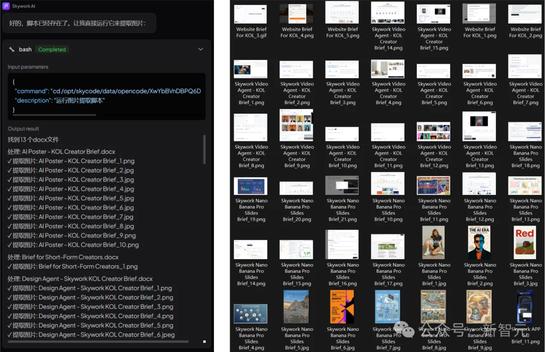 Win版Claude Cowork杀疯了！140元雇个全职AI员工，全网首测真香