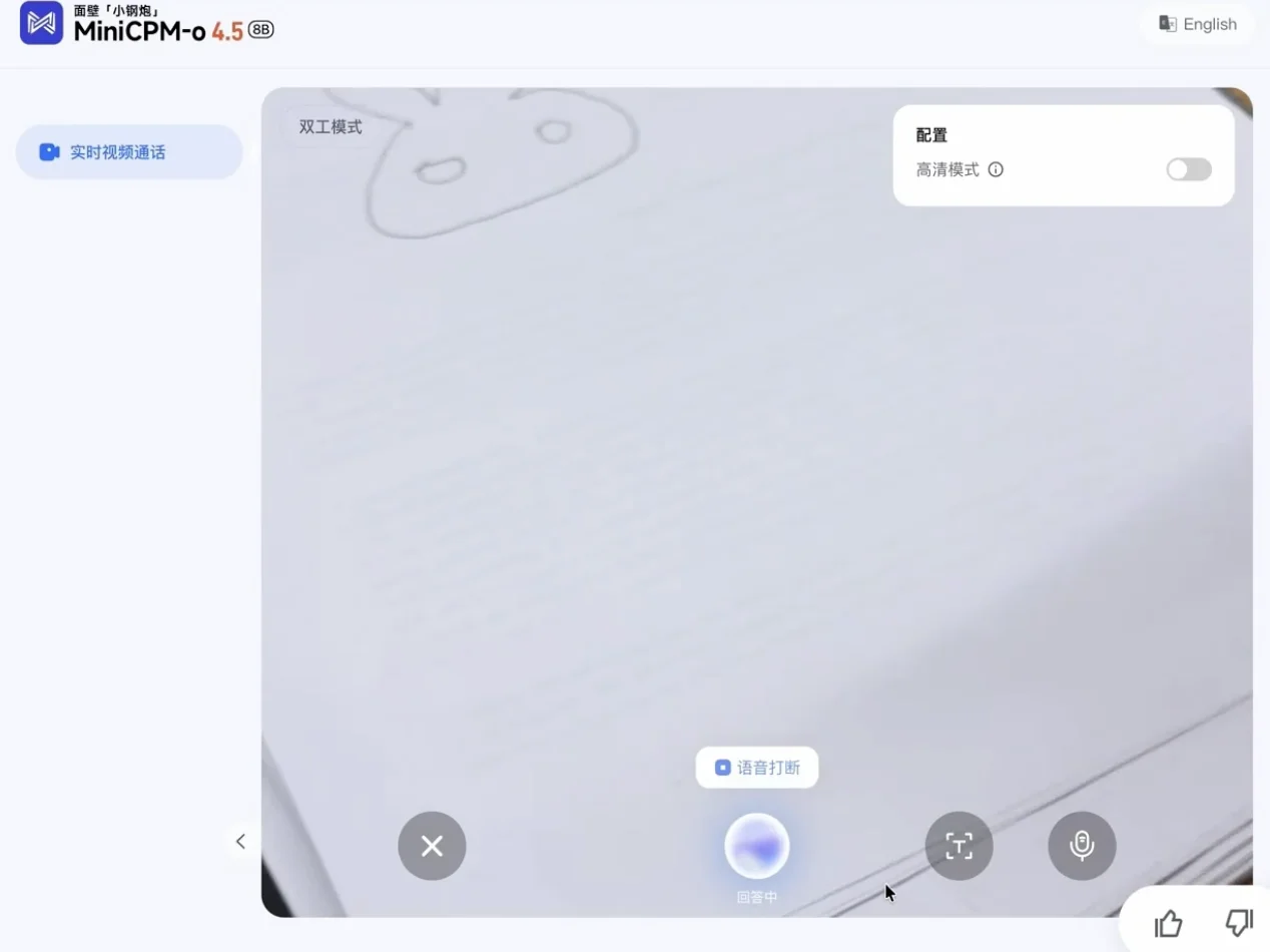 刚刚，面壁小钢炮开源进阶版「Her」，9B模型居然有了「活人感」