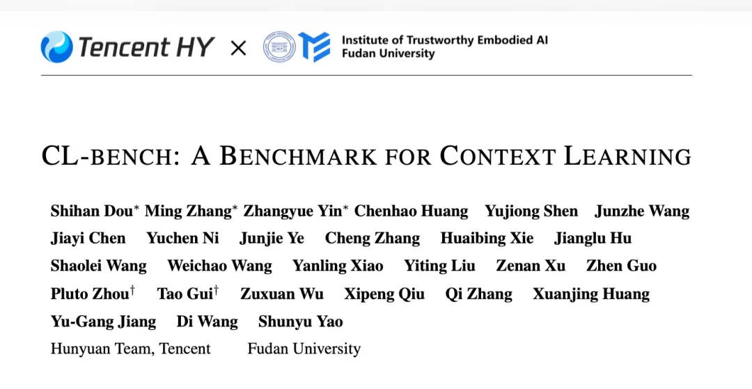 刚刚，腾讯姚顺雨署名首篇论文发布，「下半场」先搞上下文学习