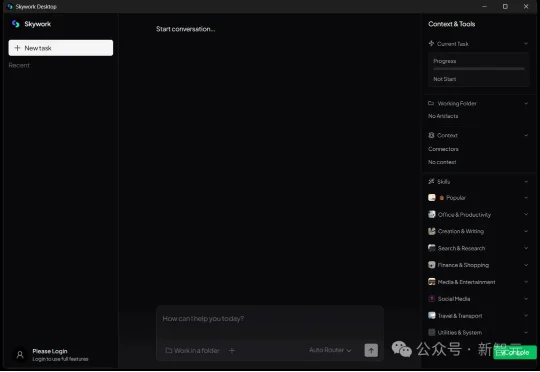 Win版Claude Cowork杀疯了！天工Skywork桌面版140元雇个全职AI员工，全网首测真香