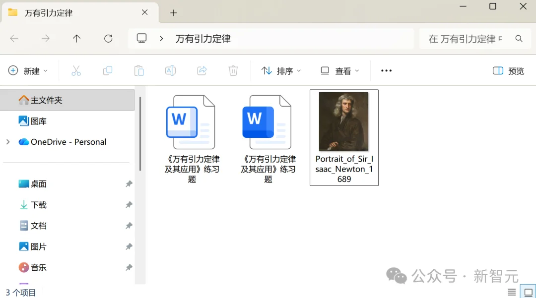Win版Claude Cowork杀疯了！140元雇个全职AI员工，全网首测真香