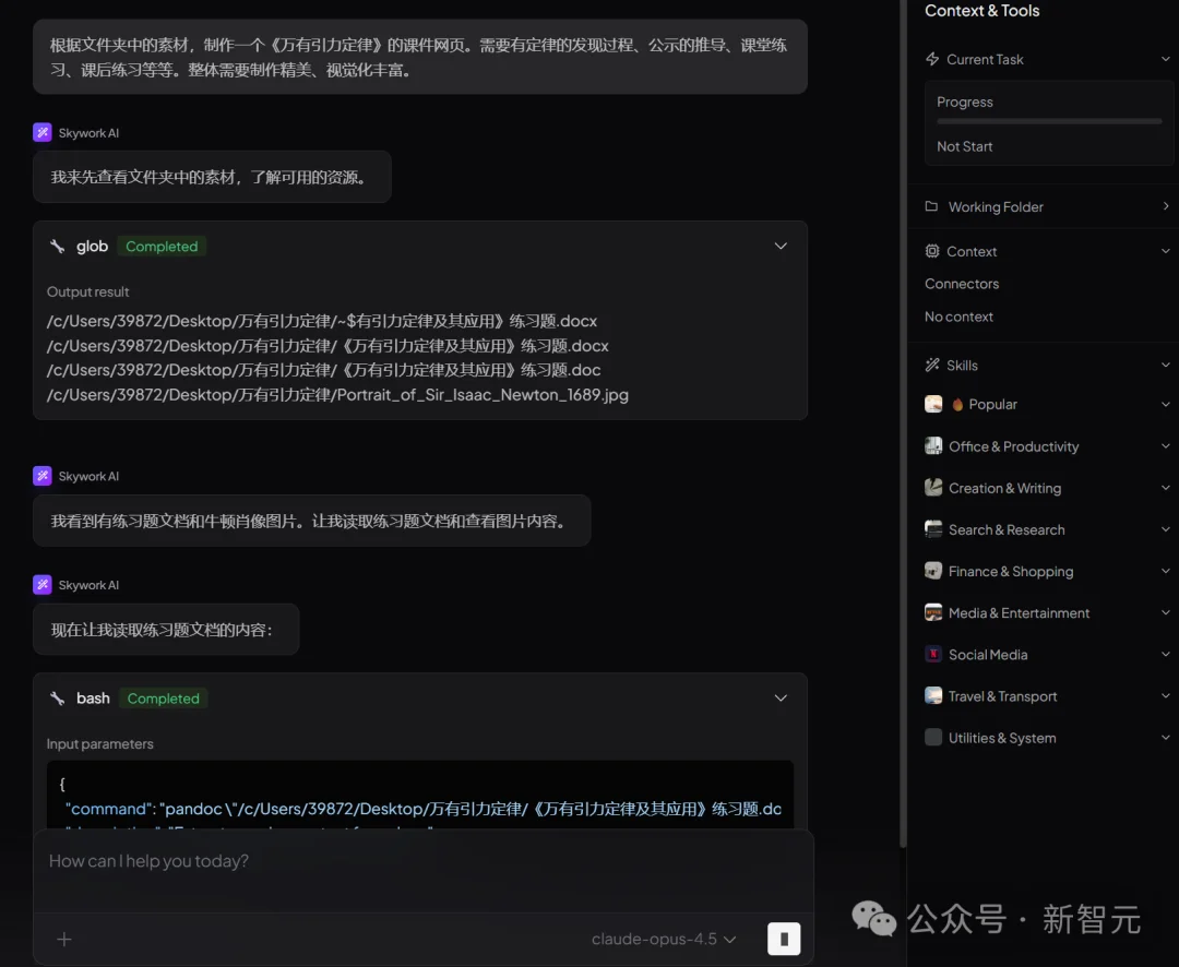 Win版Claude Cowork杀疯了！140元雇个全职AI员工，全网首测真香
