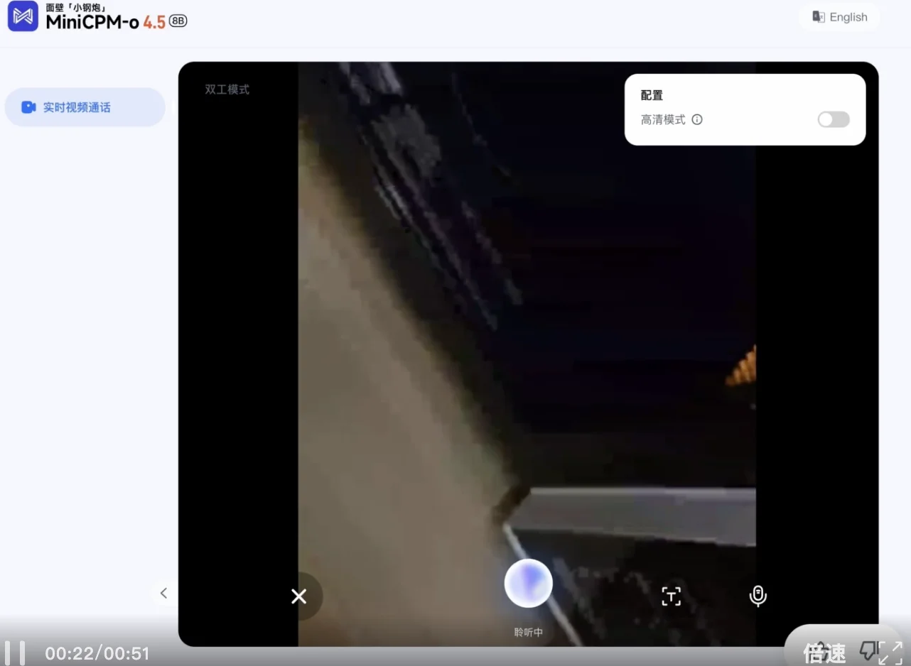 刚刚，面壁小钢炮开源进阶版「Her」，9B模型居然有了「活人感」