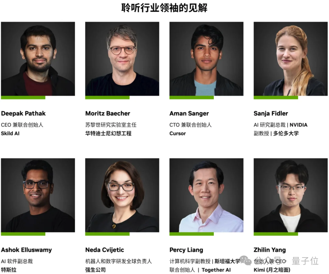 黄仁勋2026大模型座上宾：杨植麟