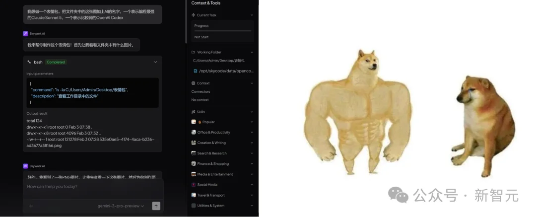 Win版Claude Cowork杀疯了！140元雇个全职AI员工，全网首测真香