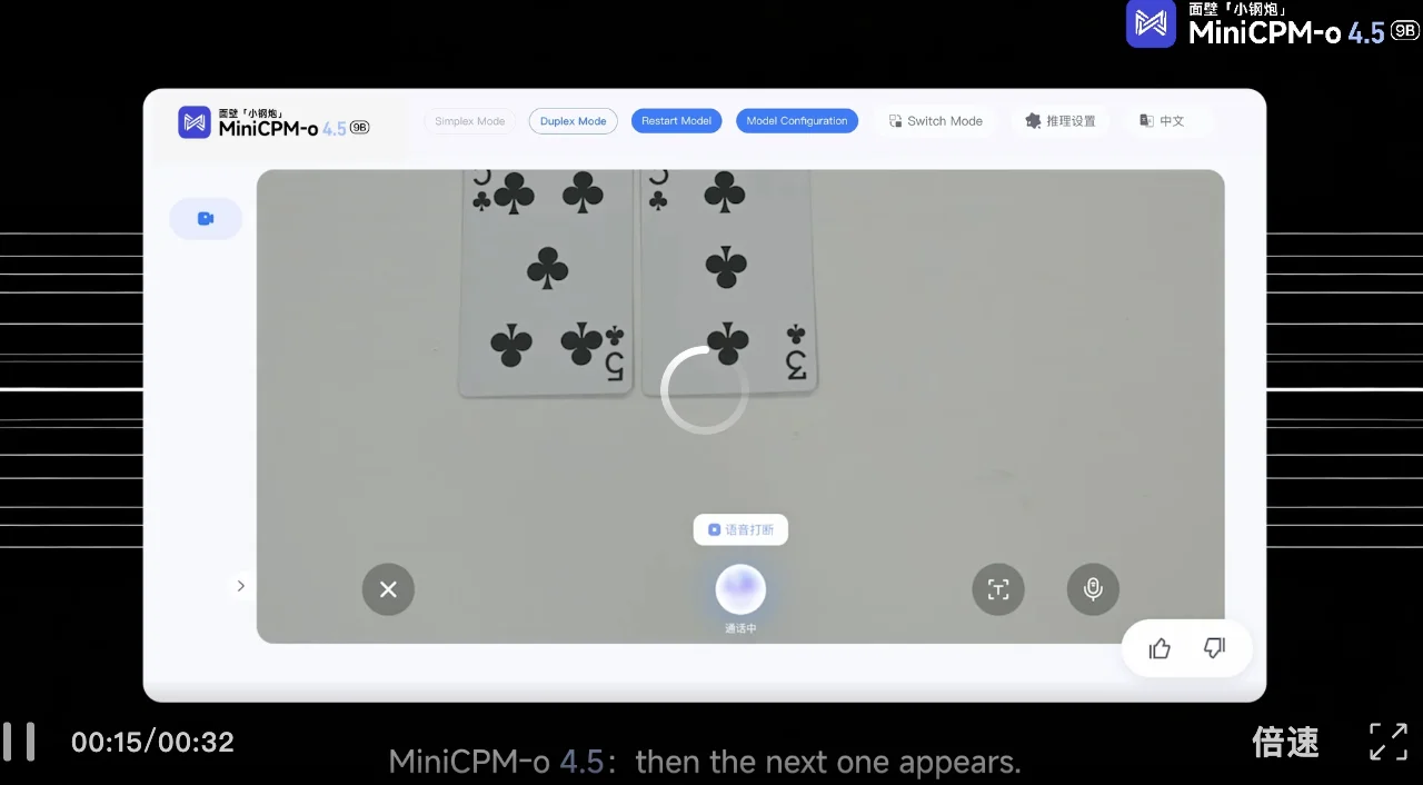 刚刚，面壁小钢炮开源进阶版「Her」，9B模型居然有了「活人感」
