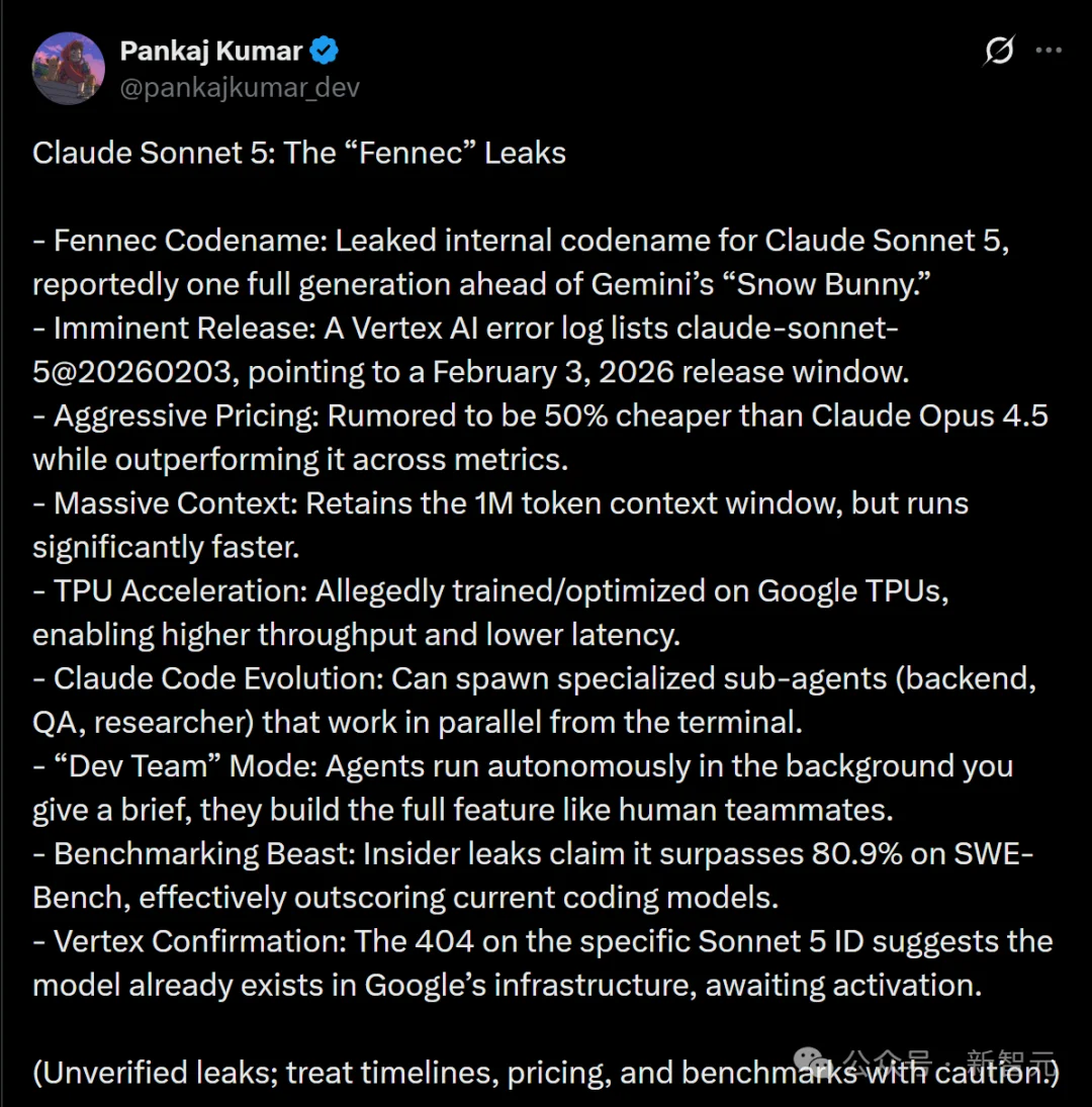 Claude 5史诗级泄露，史上最强编程模型评测炸裂！核心秘密曝光