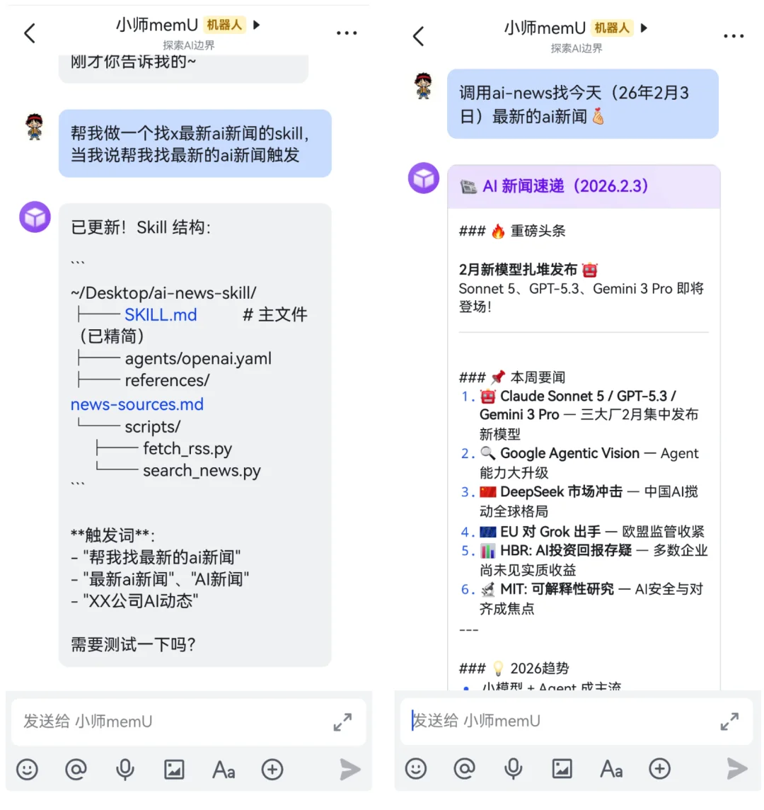 你的 AI 助手还在等你发指令？memU Bot 已经替我干完活了