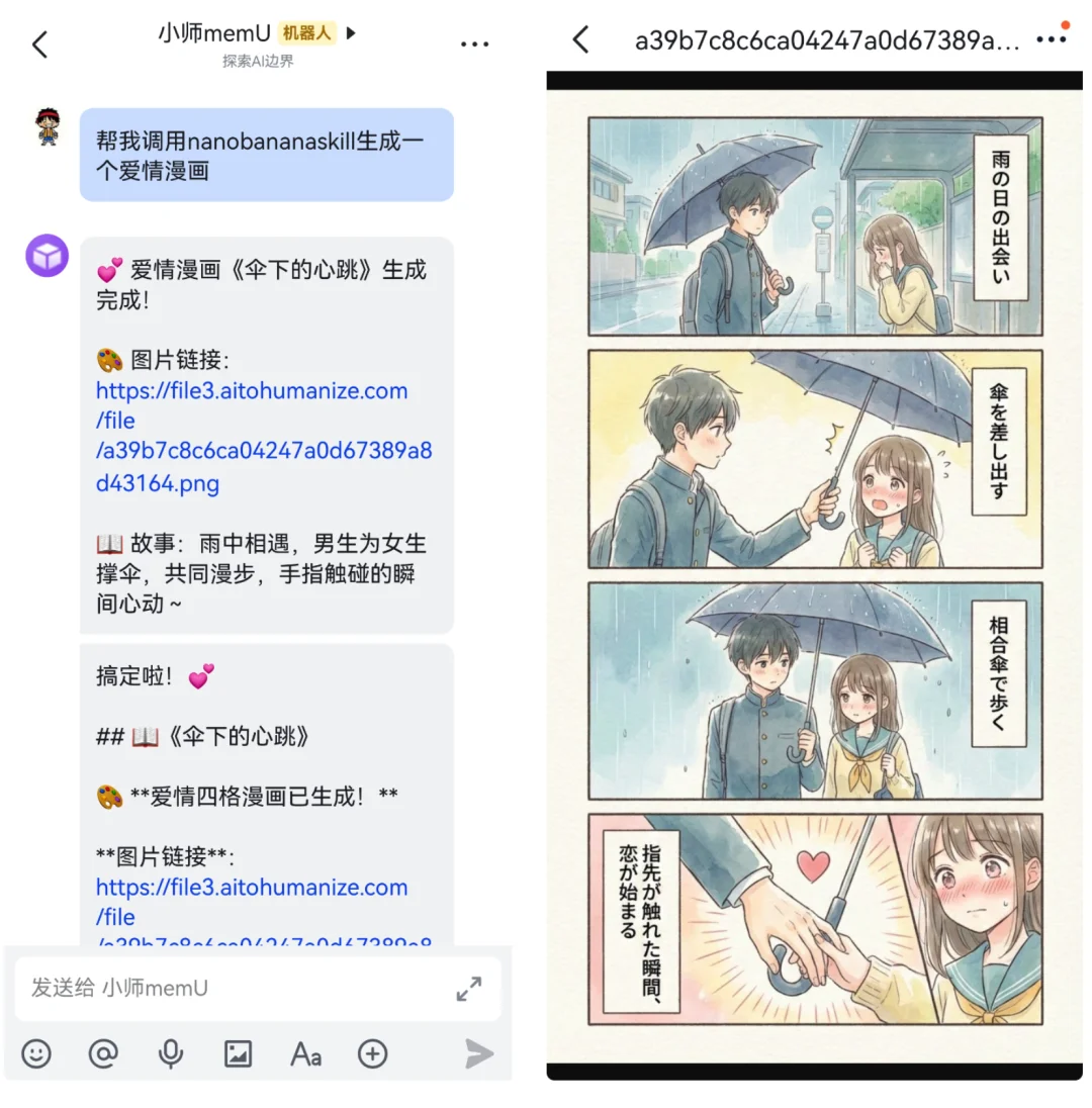 你的 AI 助手还在等你发指令？memU Bot 已经替我干完活了