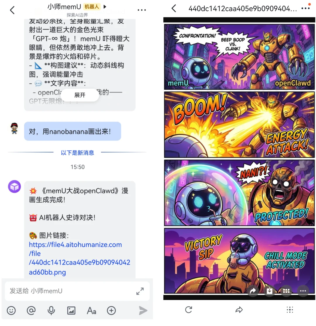 你的 AI 助手还在等你发指令？memU Bot 已经替我干完活了