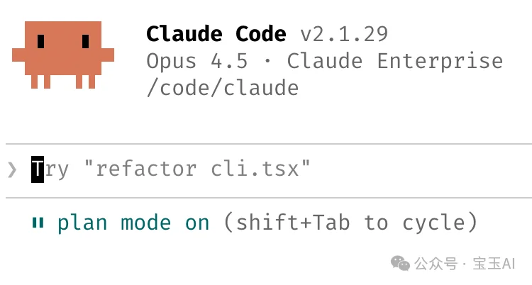 Claude Code 团队的 10 个内部技巧，但你不一定都要学