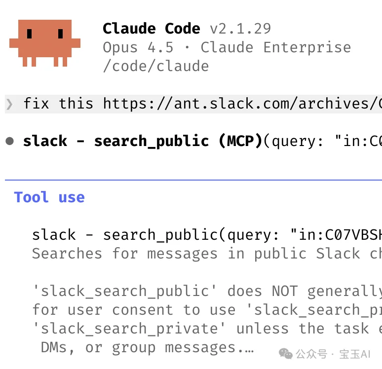 Claude Code 团队的 10 个内部技巧，但你不一定都要学