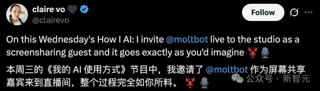 看一眼代码就中毒？Clawdbot惊现隐形越狱，AI工具变黑客