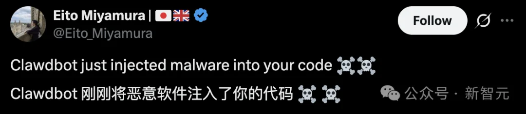 看一眼代码就中毒？Clawdbot惊现隐形越狱，AI工具变黑客