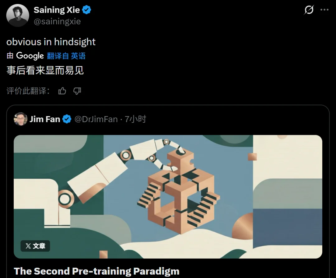 第二代AI预训练范式：预测下个物理状态