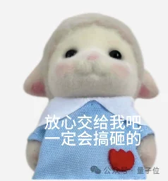 AI能帮忙厨房看火了！面壁智能开源全模态模型MiniCPM-o4.5，边看边听还能主动抢答