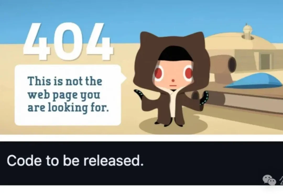 NeurIPS论文假开源，较真AI研究员开锤了