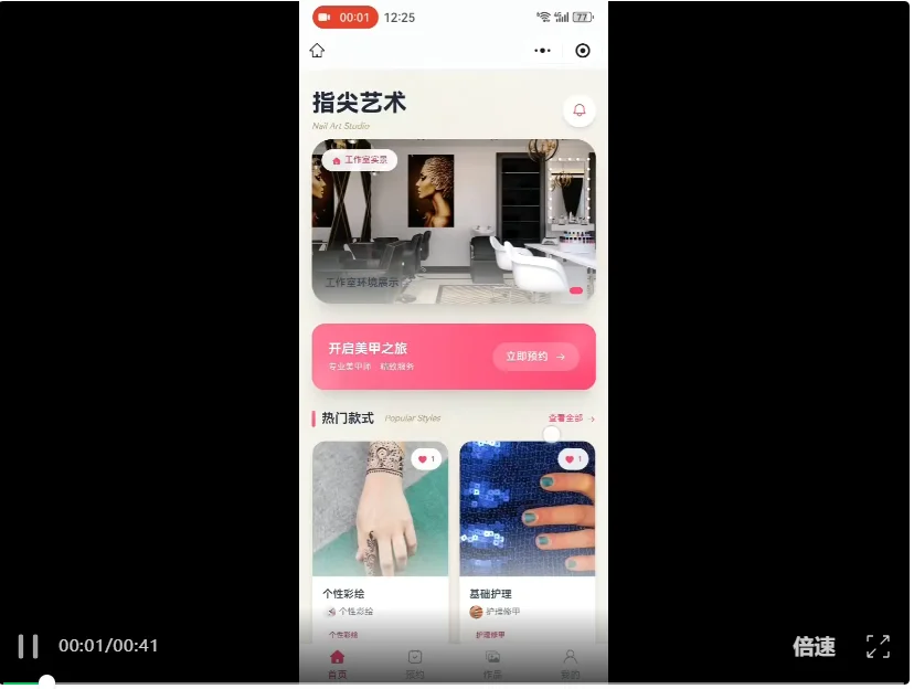 用嘴聊出来了一个 APP：实测「码上飞」语音开发有多离谱