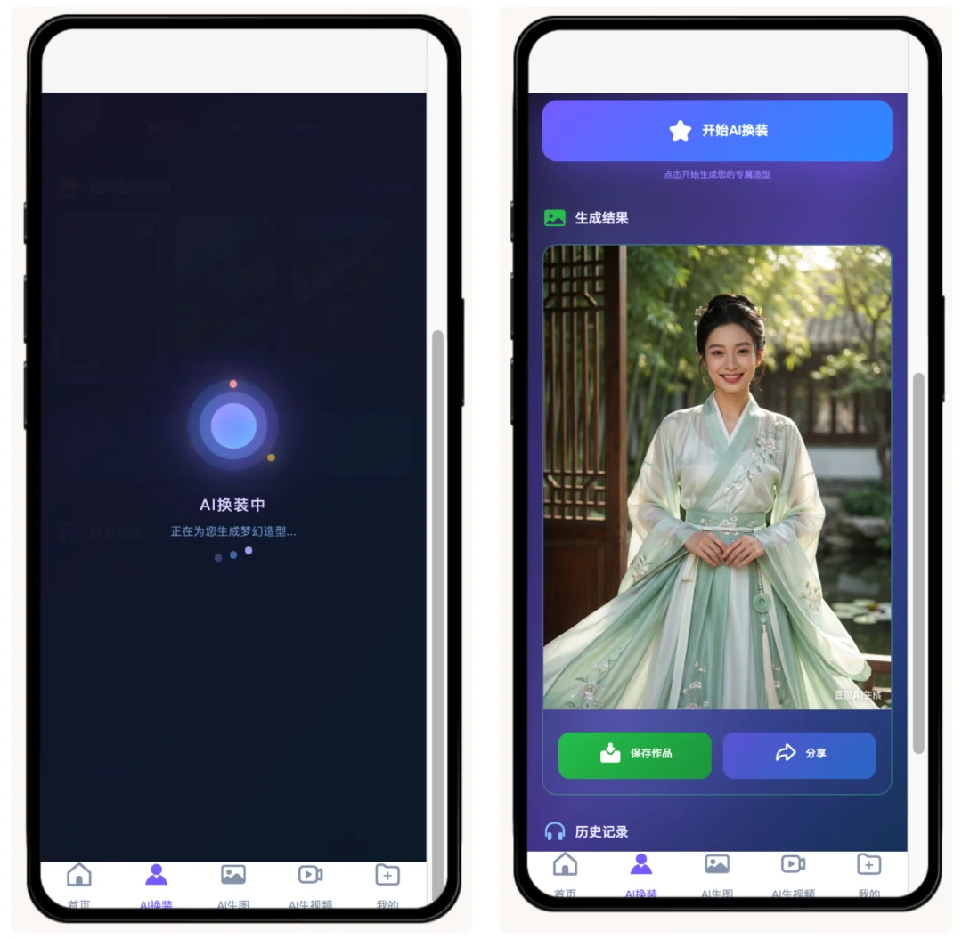 用嘴聊出来了一个 APP：实测「码上飞」语音开发有多离谱