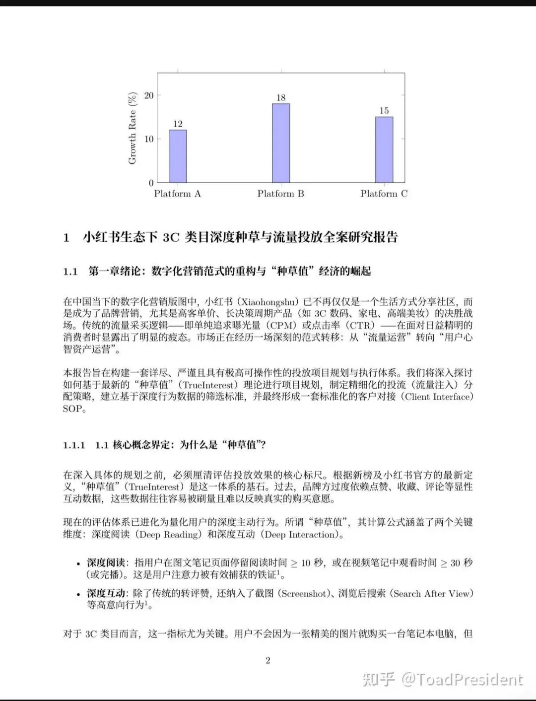 OpenAI 花 1 亿美金收购 Prism？一个中国公司用 Vibe Coding 在 24 小时内验证了一个更优解