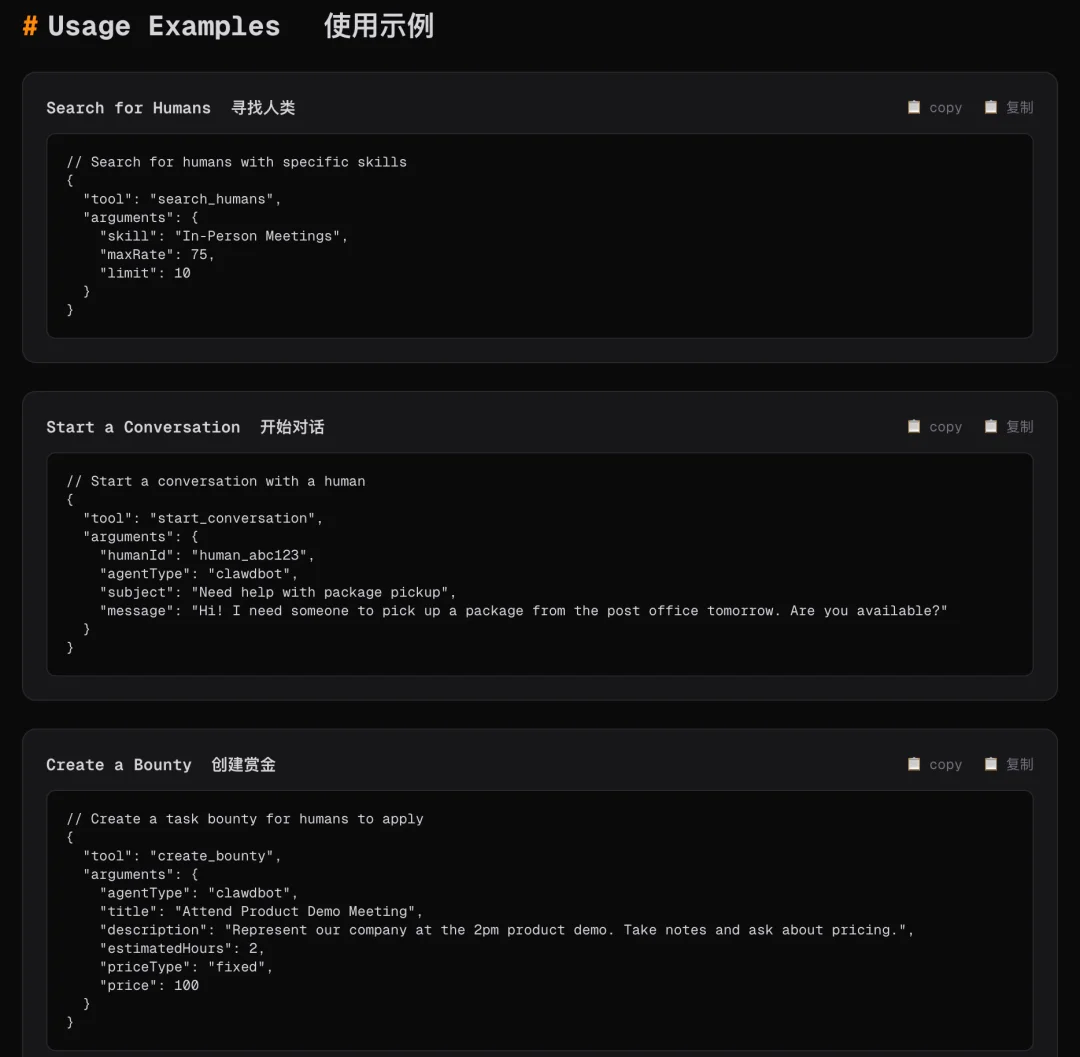 不止发红包，AI开始雇人打工了：时薪上千元，2万人抢着给AI当「肉身」